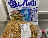 簡単！切り干し大根の塩昆布和え作り方1写真