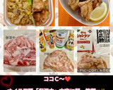 うちの唐揚げ中華風☆保水、保湿、味付き衣作り方34写真