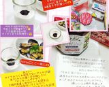 思い出の味♡母のヨーグルトザーネ作り方18写真