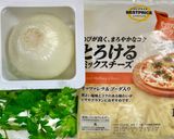 相葉マナブ☆玉ネギのパリッとチーズ焼き作り方1写真