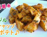 レンチンじゃがいもの煮っ転がし♪作り方8写真