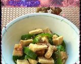 ♧☆ピーマンのおひたし☆♧作り方34写真