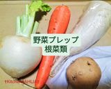 ♻️保存法｜紫キャベツ新芽💜雑学ロス削減術作り方7写真