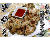 蓮根と韓国海苔のチヂミ★動画あり★作り方24写真