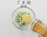 これだけでご飯が進む！究極のねぎ塩ダレ作り方21写真