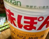 簡単　台湾風、冷凍餃子鍋作り方2写真
