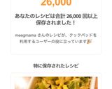 コーンとキャベツの和え物 こども 副菜作り方13写真