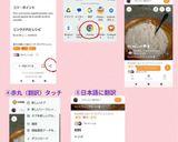 パン耳で♬カレースティックピザ作り方12写真