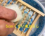 豚バラの鬼おろし煮作り方2写真