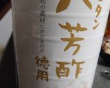 コリンキーともずくの酢の物作り方2写真