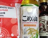 うちの味☆味噌汁や豚汁に♪温活＆風邪対策作り方6写真