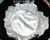 うちの☆焼きそば麺❤️かた焼きそばの必殺技作り方4写真