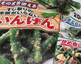 大皿料理◎フライパンで手羽元のサッパリ煮※黒酢入作り方6写真
