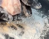 反則級にうまい♪ 特製ねぎダレの肉巻きご飯作り方5写真