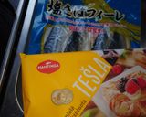 塩サバのパイ包み作り方1写真