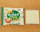 オールブランでチーズクラッカーもどき作り方6写真