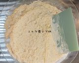 塩キャラメルバナナスコーン作り方10写真