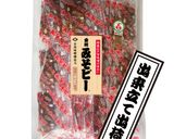 ごろごろみそピー🥜かぼちゃサラダ作り方1写真