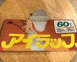奥久慈しゃも弁当風 とりめし弁当作り方5写真