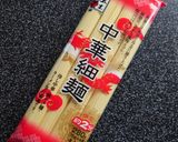 乾麺でつくる 皿うどんみたいな香港焼そば作り方1写真