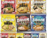 ZUBAAAN!横浜家系【家系ラーメン】作り方1写真