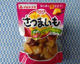 🌷♪春のお出掛け♪🌷オープンいなり寿司✨作り方9写真