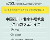 天然酵母の手作り方作り方38写真