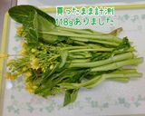 オータムポエムの胡麻和え♪冷凍可作り方1写真
