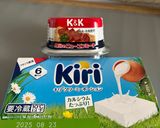 クリームチーズとコンビーフディップ作り方1写真