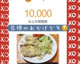 ☆豚肉のピカタ焼き☆作り方11写真
