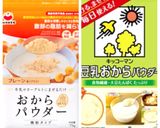 栄養満点・具沢山のトマトスープボロネーゼ作り方48写真