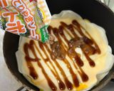 ［簡単］餃子の皮で、でっかピザ！作り方6写真