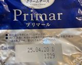簡単♡ほうれん草クリームチーズ和え♡作り方4写真