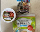 便秘解消サラダ作り方1写真