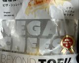 紫外線対策ナス、プチトマトのグリル作り方4写真