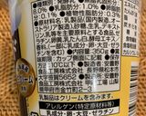 韓国で人気のピヨッ○再現？？作り方1写真
