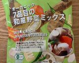 炊飯器で鶏肉と野菜煮込み作り方1写真