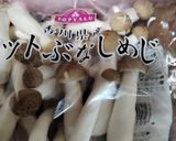 鮭のちゃんちゃん焼き作り方3写真