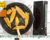 にんじんチップス作り方5写真