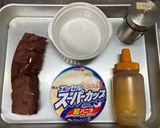 簡単⭐︎頭が良くなる冷やし焼き芋アイス作り方1写真