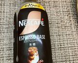 天草で作る珈琲ゼリー作り方3写真