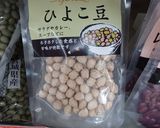 胃にやさしいスリランカ式ひよこ豆カレー作り方1写真