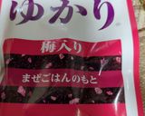 簡単⭐ゆかりもやし⭐ビールのおつまみに作り方4写真