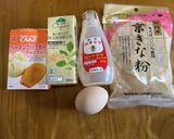 簡単!さつまいもときな粉蒸しパン作り方1写真