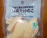たけのこのきんぴら風作り方8写真