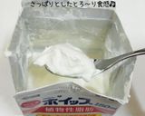 うちの☆放置で良し❤️自家製サワークリーム作り方18写真