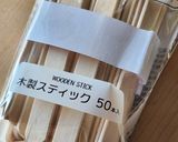 不揃いバウムで大量生産☆簡単バレンタイン作り方2写真