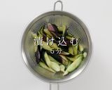 漬け込み15分!簡単ナスの浅漬け作り方14写真