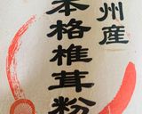 お箸が止まらない！胡瓜と切り昆布の即席漬作り方5写真