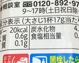 【糖尿病弁当】茄子と大葉のチーズ焼き作り方1写真